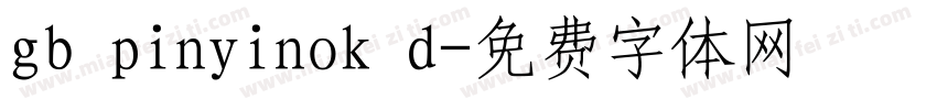 gb pinyinok d字体转换